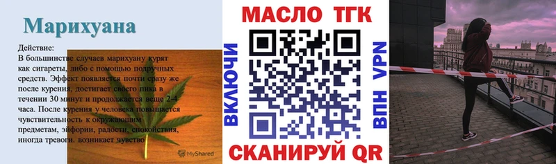 Дистиллят ТГК вейп с тгк  hydra маркетплейс  Мурманск  купить наркотики сайты 