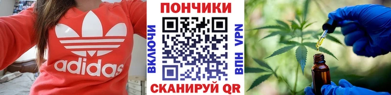 omg ССЫЛКА сколько стоит Мурманск Бошки марихуана планчик